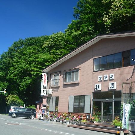 Oirase Guest House Keigetsu 도와다 외부 사진