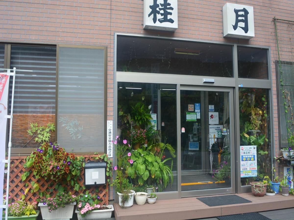 Oirase Guest House Keigetsu 도와다 외부 사진